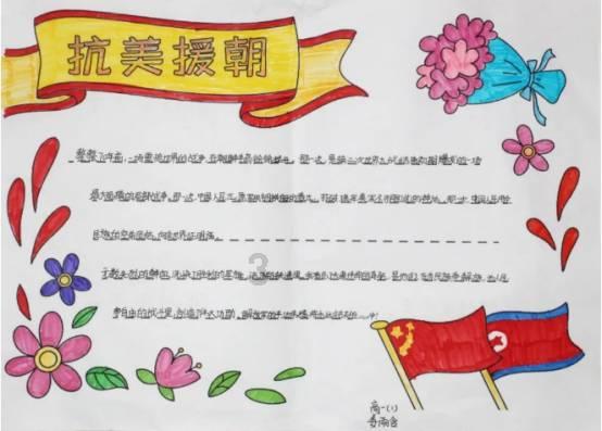 重庆两会声音 | 高洪波代表:依托“六大优势”,奋力建设渝西地区一体化高质量发展先行区