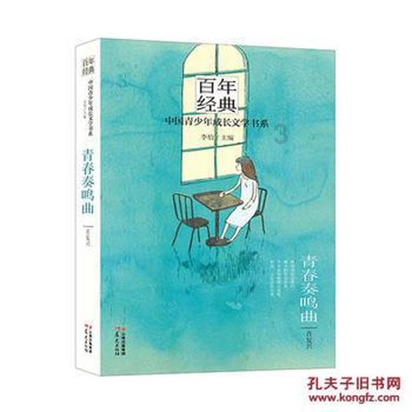 2024新款微信图片 不一样的新年头像