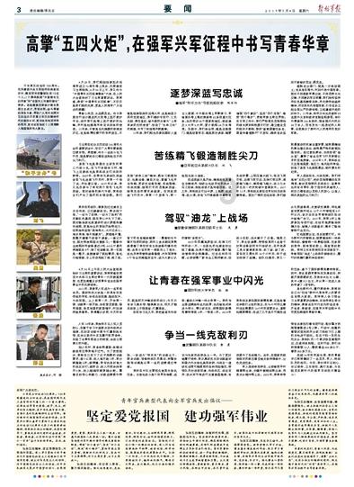 为何会有“天兵天将”?竟只是折射现象?它们到底是怎么形成的?