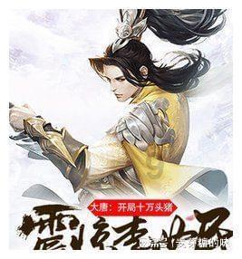 聊城实现村级金融专员全覆盖